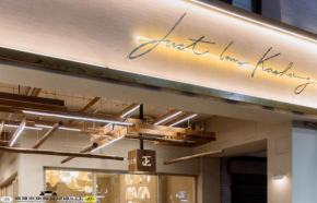 Just Inn Kaohsiung